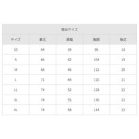 フォーク 男女兼用スクラブ（ジアシリーズ） グリーン S 7070SC-4-S 1枚（直送品）