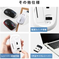 ワイヤレスマウス 静音マウス 無線 2.4GHz 3ボタン IR 省電力 抗菌 ホワイト M-IR07DRSKWH エレコム 1個