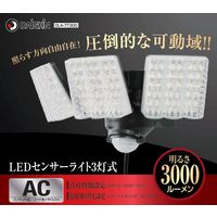 大進 人感 センサーライト AC100V コンセント 屋外 防雨 DLA-7T300 1セット（1台×2）（直送品）