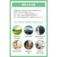 モバイルバッテリー 10000mAh USB-C/USB-A 両面挿し ブラック DE-C78L-10000BK エレコム 1個（直送品）