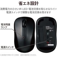 Bluetoothマウス 無線 ワイヤレス 3ボタン 抗菌 Sサイズ 黒 M-BY10BRKBK エレコム 1個（直送品）
