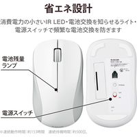 Bluetoothマウス 無線 ワイヤレス 3ボタン 抗菌 Mサイズ 白 M-BY11BRKWH エレコム 1個（直送品）