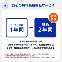 ブラザー プリンター A3 カラーインクジェット複合機 MFCーJ7610CDW 1台