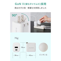 USB充電器 タイプC PD 33W USB-C×1 USB-A×1 小型 白 EC-AC11433WH エレコム 1個（直送品）