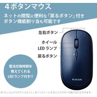 Bluetoothマウス 無線 ワイヤレス 4ボタン 薄型 モバイル ポーチ付 ブルー M-TM10BBBU エレコム 1個（直送品）