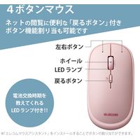 Bluetoothマウス 無線 ワイヤレス 4ボタン 薄型 モバイル ポーチ付 ピンク M-TM10BBPN エレコム 1個