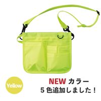 松吉医科器械 マイスコナースポシェット ネイビー MY-NS0410NA 1個（直送品）