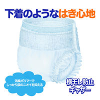 【大人用おむつ/紙パンツ】アスクル×エルモアいちばん　うす型パンツL～LLサイズ　約2回分　1箱（18枚入×6パック）※変更後パッケージのお届け オリジナル