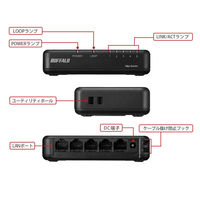 バッファロー　ギガビットスイッチングハブ（LANハブ）　5ポート/プラスチック/AC電源　ホワイト　LSW6-GT-5EP/WH　1台（直送品）