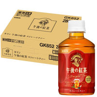 キリンビバレッジ　午後の紅茶　ストレートティー　280ml　1箱（24本入）