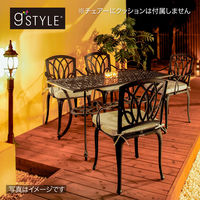 タカショー アルカウン ダイニングテーブル5点セット GSTY-12S5（直送品）