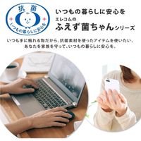 ワイヤレスマウス 静音マウス 無線 2.4GHz 3ボタン 抗菌 Mサイズ ブルー M-DY11DRSKBU エレコム 1個（直送品）