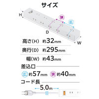 延長コード 電源タップ コンセント 5m 10個口 一括スイッチ 雷ガード マグネット付 白 ECT-1550WH エレコム 1個（直送品）