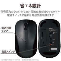 Bluetoothマウス 静音マウス 無線 ワイヤレス 3ボタン 抗菌 Mサイズ 黒 M-BY11BRSKBK エレコム 1個（直送品）
