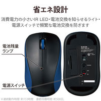 Bluetoothマウス 静音/抗菌/3ボタン/IR Red/Mサイズ/ブルー M-BY11BRSKBU 1個 エレコム