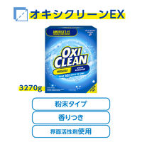 オキシクリーンEX 詰め替え 2000g  粉末 酸素系漂白剤 1個 大容量 消臭 漂白 洗濯 掃除