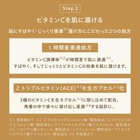 N organic（エヌオーガニック） Basic コンディショニング VCエッセンス 30g シロク