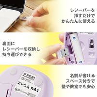 ワイヤレスマウス 無線 2.4GHz 抗菌 静音 BlueLED 子供用 Sサイズ パープル M-BL20DBSKPU エレコム 1個