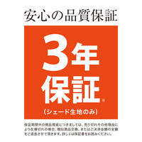 タカショー クールサマーオーニング 自立式3000 モカ CSA-S30M3（直送品）