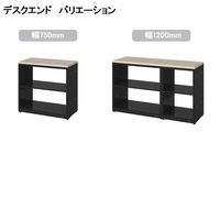 オカムラ ジャスタスラック 連結専用 3段 幅750×奥行400×高さ1100ｍｍ ブラック 1台  オリジナル