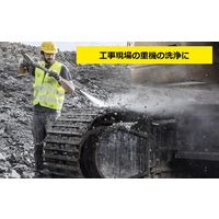 ケルヒャー HD 4/8 C (50Hz) *JP 1.520-913.0 1台