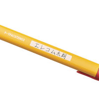 タッチペン 汎用 アクティブスタイラスペン USB-C充電 三角形 鉛筆型 イエロー P-TPACSTEN02YL エレコム 1個（直送品）