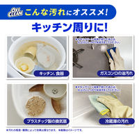 オキシクリーン 1500g 粉末 酸素系漂白剤 無香料　1個 界面活性剤不使用 除菌 消臭 洗濯 掃除