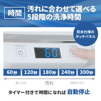 【超音波洗浄機】シチズン・システムズ  SWT710 1台