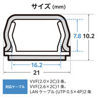 配線カバー 壁用 モール ( 長さ1m × 幅21mm ) フラット ホワイト LD-GAF2MWH エレコム 1個（直送品）
