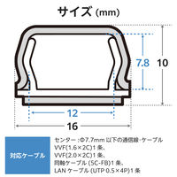 配線カバー 壁用 モール ( 長さ1m × 幅16mm ) フラット ホワイト LD-GAF1MWH エレコム 1個（直送品）