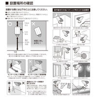 大進 人感 センサーライト AC 100V コンセント式 屋外用 1灯式 LED 防雨 防犯ライト DLA-17T100 1台（直送品）