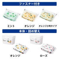 大王製紙 トイレのおそうじシート 12枚入 香りのお試しセット 1セット（ミント＋オレンジ各2個）【ファスナー付き】（寄付金付き） オリジナル