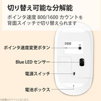 ワイヤレスマウス 無線 2.4GHz 4ボタン 薄型 モバイル ブルー M-TM10DBBU/EC エレコム 1個