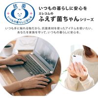 ワイヤレスマウス 静音マウス 無線 2.4GHz 3ボタン IR 省電力 抗菌 ブラック M-IR07DRSKBK エレコム 1個（直送品）