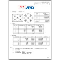 パーソナル天びん＜JCSS校正付＞EJ2000B-JA-00J00≪ひょう量：2100g　最小表示：0.1g≫　1台 エー・アンド・デイ（直送品）