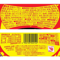 inタブレット塩分プラス・日清焼そばU.F.O.・シーフードヌードル 夏の職場応援セット まとめ買い向け