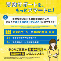 ブラザー プリンター A3カラーインクジェット　複合機　MFCーJ7110CDW 1台