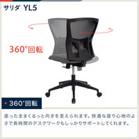 イトーキ サリダチェア（Salida） オフィスチェア メッシュ張り 可動肘付 ブラック YL5-BL 1脚（2梱包）事務椅子 脚幅615mm