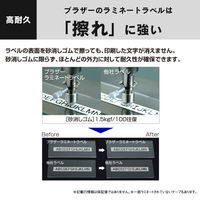 ブラザー ラベルライター ピータッチキューブ PT-P710BT