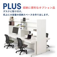 プラス スチールOAデスク フラットライン 平机 引出し付き 天板：ホワイト/脚：ホワイト 幅1200×奥行600×高さ700ｍｍ 1台