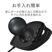 トラックボールマウス 有線 8ボタン 光学式 人差し指 チルトホイール搭載 高性能 DEFT ブラック M-DT2URBK エレコム 1個