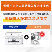 ブラザー プリンター A4 インクジェット複合機 大容量 MFCーJ4450N 1台