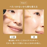 N organic（エヌオーガニック） Basic コンディショニング VCエッセンス 30g シロク