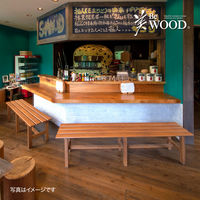 タカショー 美WOOD 縁台 150 ナチュラルウッド BEW-JB15NW 1台