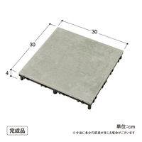 タカショー BU 敷くだけタイル 磁器 LG 9枚組 JBG-BCLG/9S 1セット（直送品）