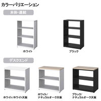 オカムラ ジャスタスラック 連結専用 3段 幅450×奥行400×高さ1100ｍｍ ホワイト 1台  オリジナル