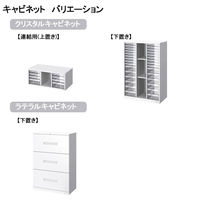 オカムラ ジャスタス収納 オープン（シェルビング） 5段 本体（下置き） 幅750×奥行400×高さ1850mm ホワイト 1台  オリジナル