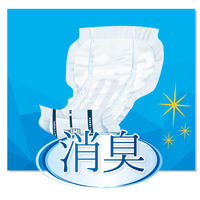 【新パッケージのお届け】【大人用おむつ/尿取りパッド/約7回分】アスクル×エルモアいちばん　尿とりパッド大判夜用長時間 1パック（26枚入） オリジナル