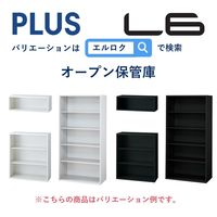 【組立設置込】プラス L6 片開き保管庫 2段 上置き・下置き兼用 鍵付 幅450×奥行450×高さ720mm ホワイト（直送品）