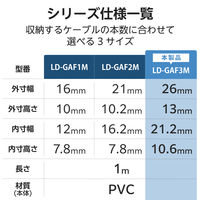 配線カバー 壁用 モール ( 長さ1m × 幅26mm ) フラット ブラウン LD-GAF3MBR エレコム 1個（直送品）